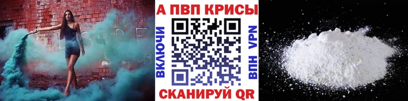 APVP Соль  Туринск 