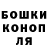 ГАШИШ Изолятор Propylene Glycol