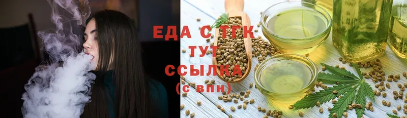 Cannafood марихуана  даркнет официальный сайт  Туринск  как найти  