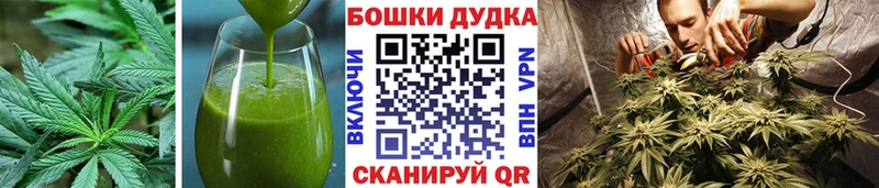 купить закладку  Туринск  Cannafood марихуана 
