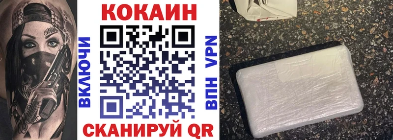 COCAIN Эквадор  магазин продажи наркотиков  MEGA сайт  Туринск 