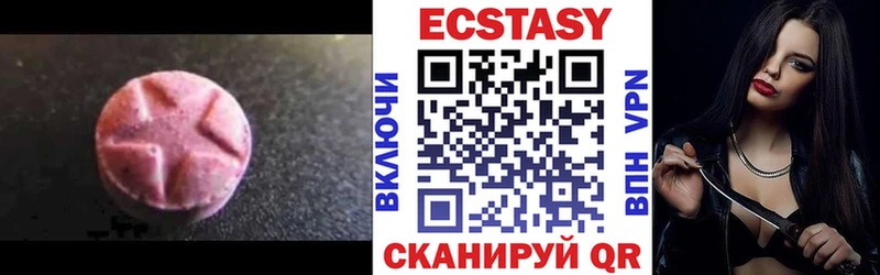 KRAKEN онион  Туринск  Ecstasy louis Vuitton  наркота 