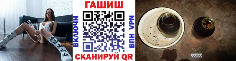 ГАШ хэш  Туринск 