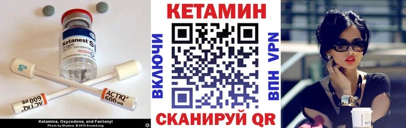 где можно купить Туринск КЕТАМИН ketamine