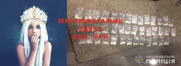 меф VHQ Нефтекумск