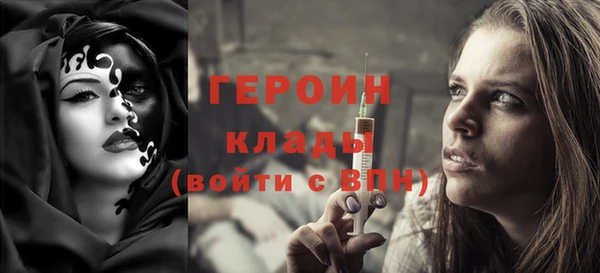 мет Радужный