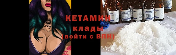 меф VHQ Нефтекумск