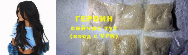 мефедрон VHQ Пыталово