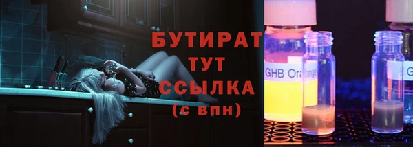 меф VHQ Нефтекумск