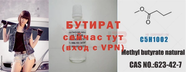 каннабис Нефтегорск