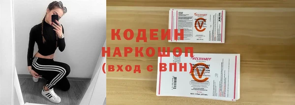 каннабис Нефтегорск