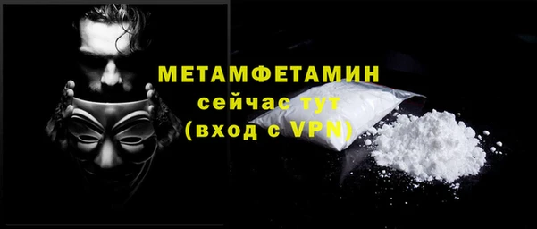 меф VHQ Нефтекумск