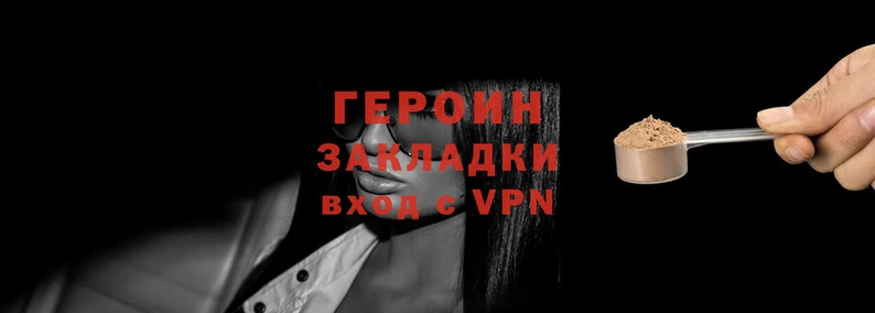 каннабис Нефтегорск