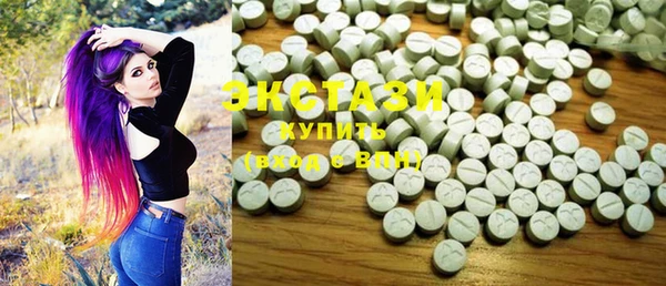 меф VHQ Нефтекумск