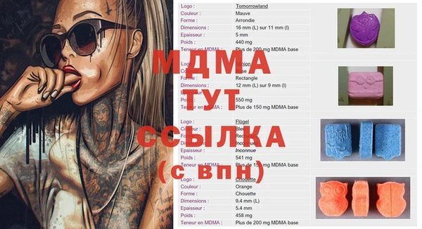 меф VHQ Нефтекумск