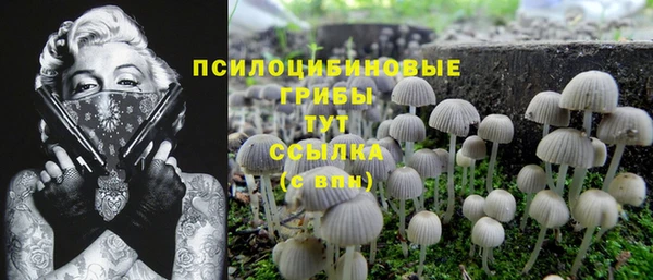 каннабис Нефтегорск