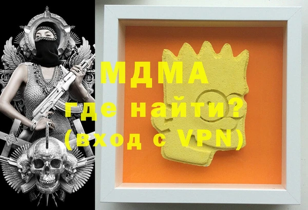 каннабис Нефтегорск