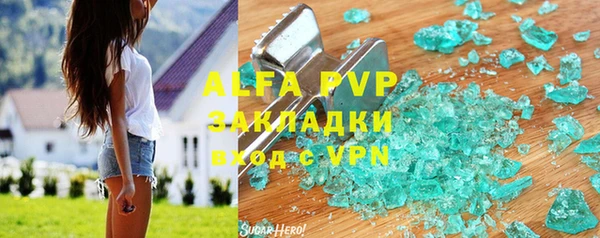 a pvp Бугульма