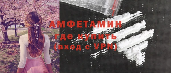 меф VHQ Нефтекумск