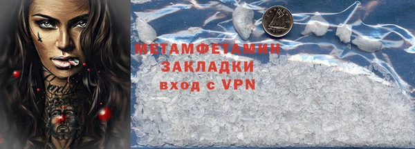 меф VHQ Нефтекумск