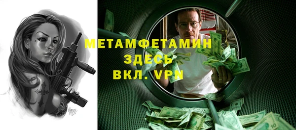 мет Радужный