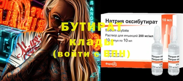 меф VHQ Нефтекумск