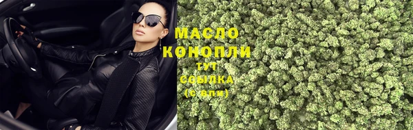 каннабис Нефтегорск