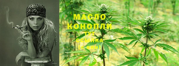 каннабис Нефтегорск