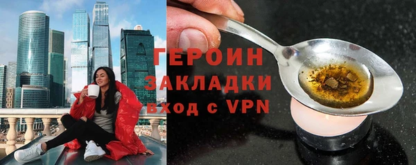 меф VHQ Нефтекумск