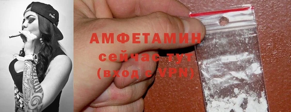 экстази Богородицк