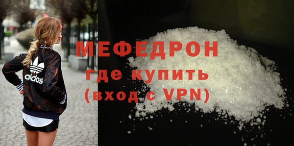 дживик Нея