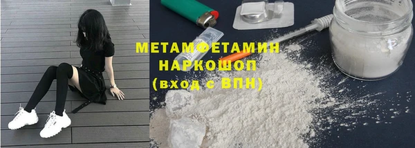 каннабис Нефтегорск