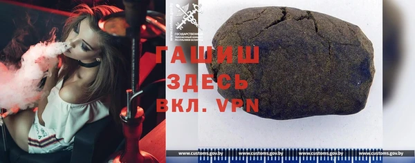 меф VHQ Нефтекумск