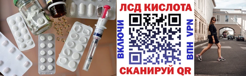 LSD-25 экстази кислота  купить наркотики сайты  Туринск 