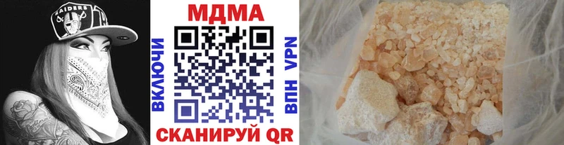 MDMA VHQ  Туринск 