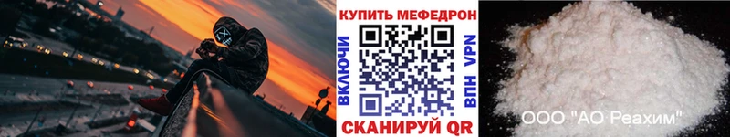 МЕФ VHQ  Туринск 