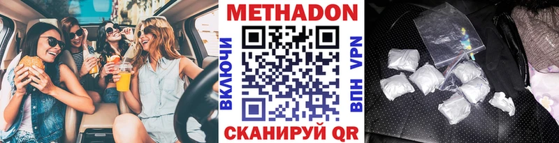 дарк нет официальный сайт  Туринск  МЕГА ССЫЛКА  МЕТАДОН methadone  купить наркоту 