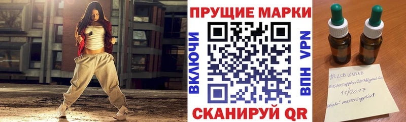 Наркотические марки 1,8мг Туринск