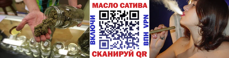 ОМГ ОМГ зеркало  Туринск  ТГК Wax 